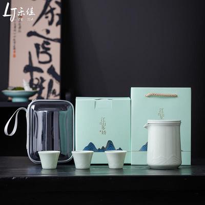 青山玻璃快客杯户外随身陶瓷一壶三杯便携式旅行功夫茶具礼品套装