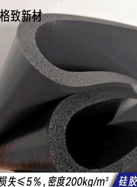 12mm硅胶泡棉BF200低密度耐高温200°阻燃发泡硅胶现货按需加工