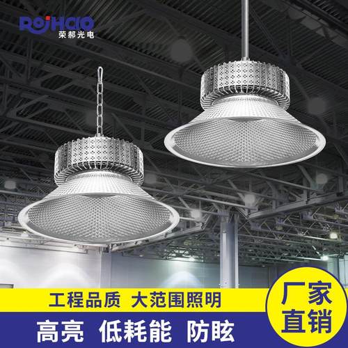 鳍片led工矿灯厂房吊灯工厂车间工业照明仓库天棚灯200瓦超亮