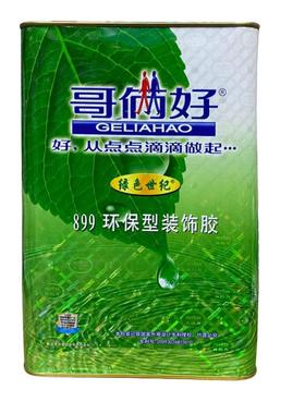 哥俩好1.8L绿色世纪万能胶 环保胶强力胶 3L
