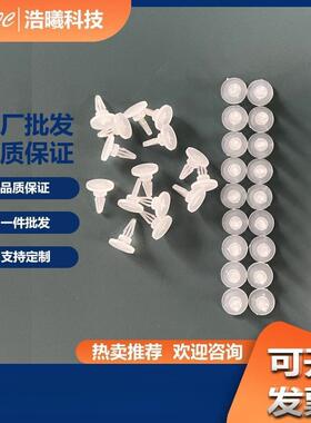 平底背胶间隔柱 背胶平底PC板隔离柱 电脑主板支撑柱