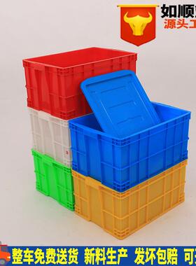 黄色胶箱如顺塑业型号JX580-300箱内580*390*300外610*420*300