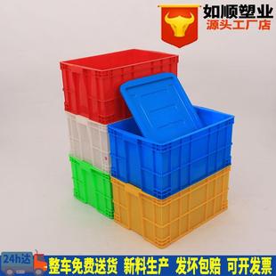 420 黄色胶箱如顺塑业型号JX580 300外610 390 300 300箱内580