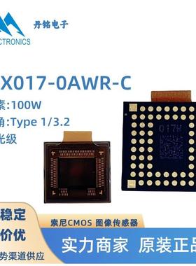 ISX017-OAWR-C高清摄像芯片安防监控无人机行车记录仪图像传感器