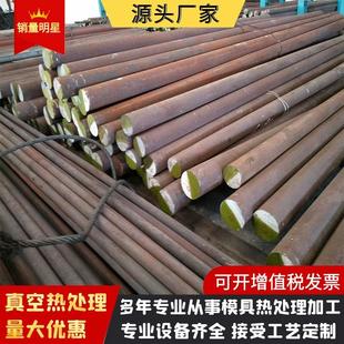 H13冲子料模具钢H13圆棒热挤压模 H13圆钢压铸模3cr2w8v钢现货