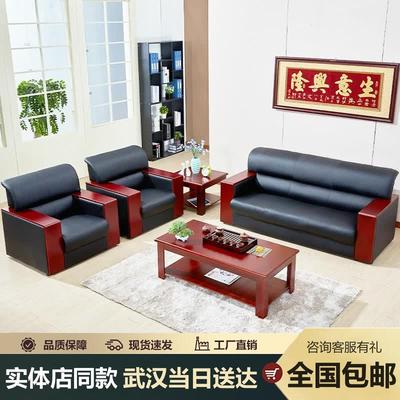 办公沙发简约现代商务接待室会客厅单人三人位办公室茶几组合套装