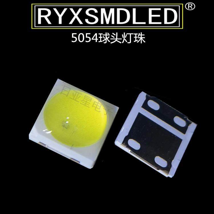 UV紫外5054球头紫灯led灯珠UVA美甲灯7V垂直芯片美甲固化光疗机