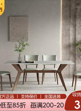 实木德利丰灰色岩板餐桌北欧白蜡木长方形家用小户型X脚饭桌组合