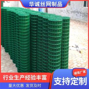 围栏网荷兰网 果园圈地隔离钢丝网 养鸡铁丝网 铁栏场地护栏网