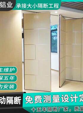 酒店宴会厅活动隔断 办公会议室移动折叠推拉式屏风高隔墙