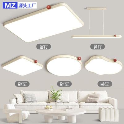 奶油风客厅吸顶灯现代简约大气2025新款创意中山灯具全屋套餐组合