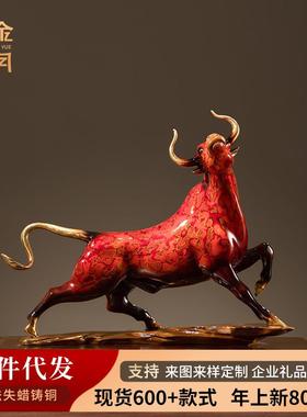 铜金岁月大漆牛转乾坤铜摆件公司赠送商务礼品公司开业乔迁送礼品