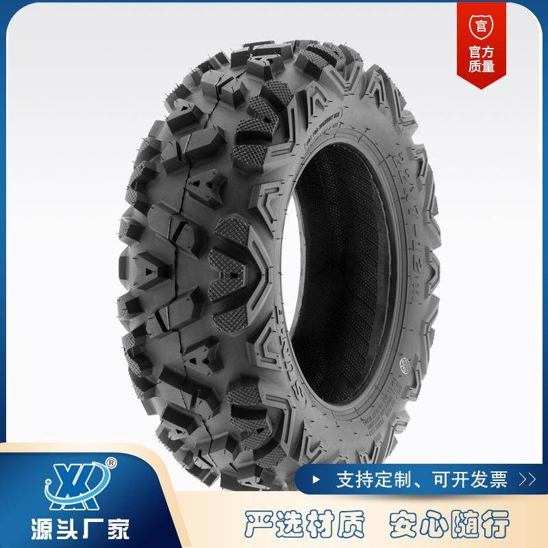 25x8-12越野四轮摩托车轮胎25*10-1226X911-14泥地胎工地车工具车