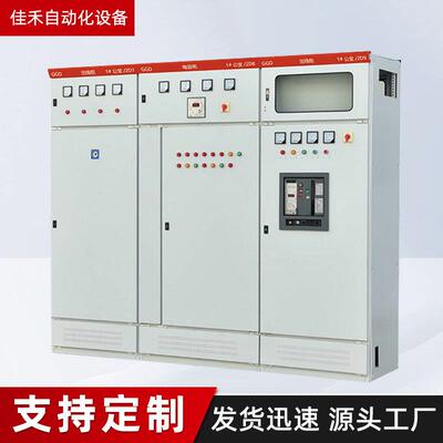 PLC变频器进出线柜高低压成套配电柜控制柜开关动力柜无功电容