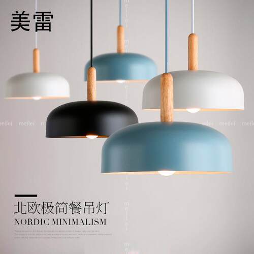 北欧ins风格客厅餐厅店铺创意个性简约现代锅盖彩色马卡龙吊灯具