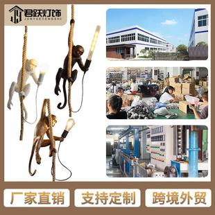 北欧创意麻绳树脂猴子灯工业风客厅餐厅饭店卧室酒吧吊灯壁灯台灯