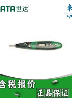 世达工具 双色带照明灯数显测电笔 62602
