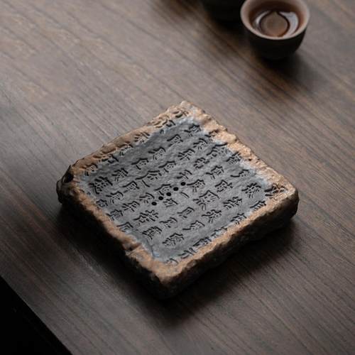 创意心经陶瓷壶承干泡台储水式中式复古壶托盘养壶茶垫