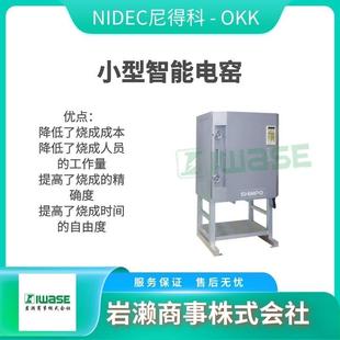 SHIMPO尼得科 DUA 智能电窑 真空练泥机 电动陶艺机 NIDEC