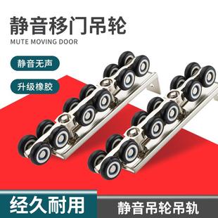 9WOR静音加厚吊轮移门推拉门吊滑轮轨道配件厨房卫生间木门吊轨上
