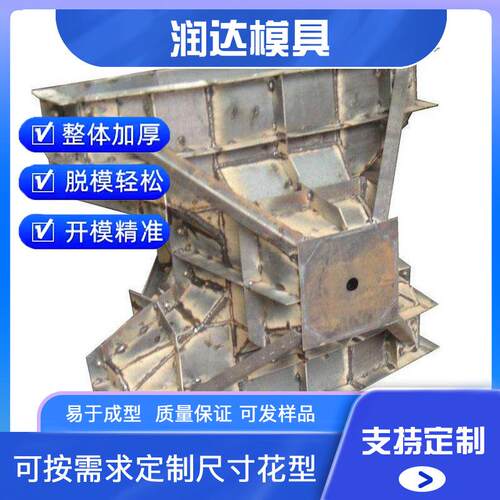 扭王字块防浪石模具 防狼块模具 焊接成型