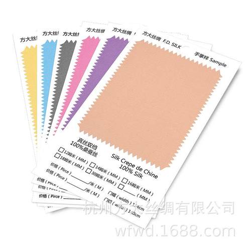 方大丝绸真丝面料素缎弹力缎双绉乔其电力纺欧根纱丝手掌样纯真丝