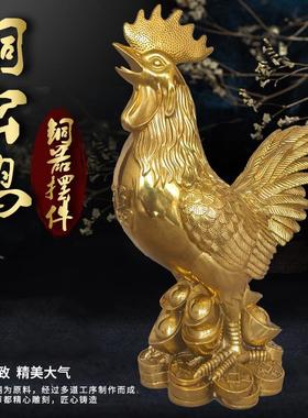 铜公鸡摆件黄铜金属动物摆件生肖鸡黄铜雕塑居家办公工艺品大公鸡