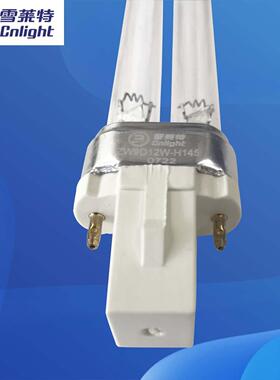 9W雪莱特ZW9D12W-H145 紫外线灯管 空气消毒机用 无臭氧型