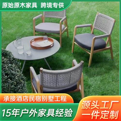 户外沙发藤编室外庭院休闲藤椅阳台花园设计师实木柚木椅子三件套