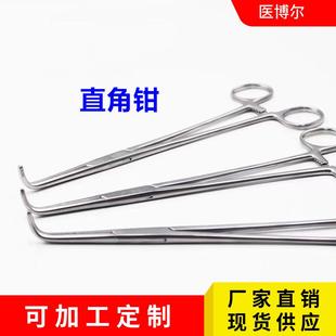 皮管钳16cm直角分离结扎钳20cm18cm14cm24cm钓鱼摘钩直角分离钳