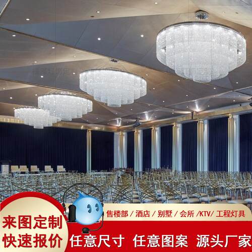圆形别墅客厅水晶灯酒店大堂大吊灯宾馆吊灯沙盘售楼部非标吊灯饰