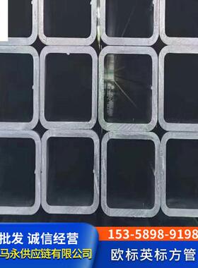 南京欧标英标美标方通矩型方管S275JOH S355JOASTMA36规格150*150