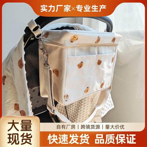 ins韩版DOT小熊保温包婴儿宝宝推车收纳包妈咪外出存奶保温冰袋
