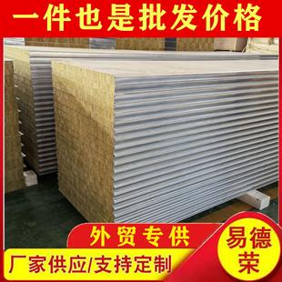 现货吸音降噪岩棉板隔热防火顶板墙板聚本复合板岩棉板保温板