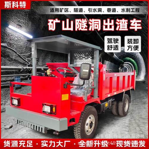 矿用装载机多用途轮式工程拉煤车多功能矿用自卸运输车