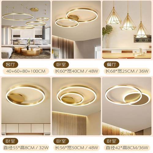 全屋灯具套餐组合现代简约三室两厅led灯饰吸顶灯套装吊灯客厅灯