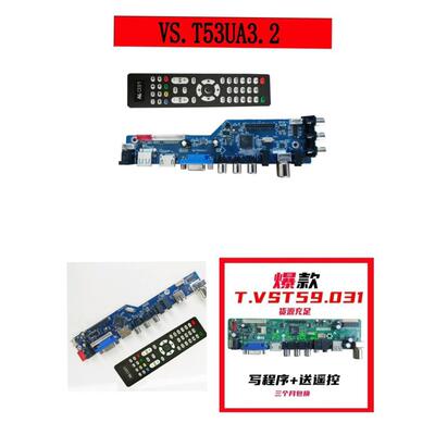 液晶电视显示器通用主板T.SK105A.03 V56.A81 V59.031 29