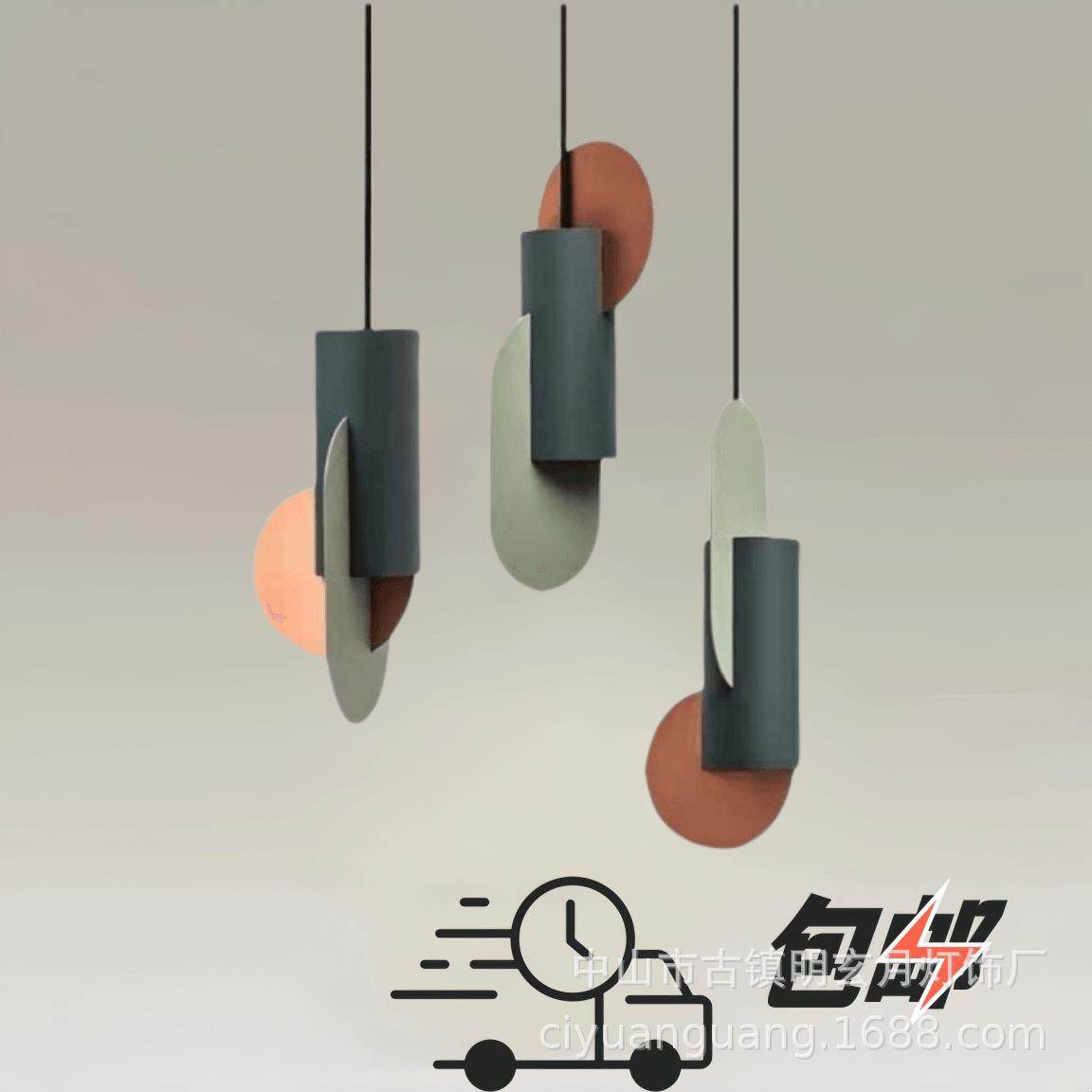 极简拼色床头吧台吊灯后现代北欧创意个性办公室样板房设计师餐厅,家装灯饰光源,智能吊灯,淘宝优惠券,粉丝福利购,淘宝优惠卷