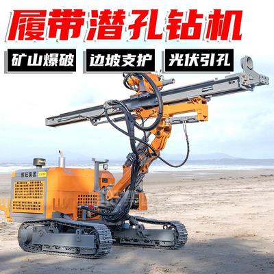 潜孔钻机920ST分体式打爆破孔打炮眼的机器履带式潜孔钻车