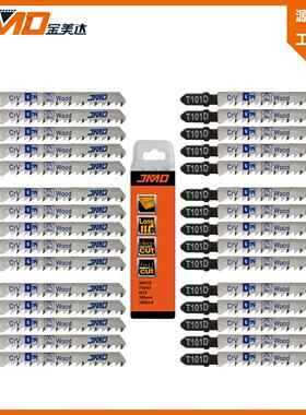 30pcs T101D 100mm 6T木材板材塑料快速切割用曲线锯片曲线锯条
