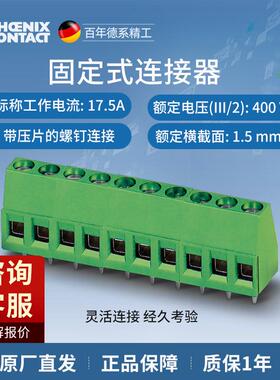 菲尼克斯 固定式连接器2位PCB连接器 - MKDS 1,5/ 2-5,08-1715721