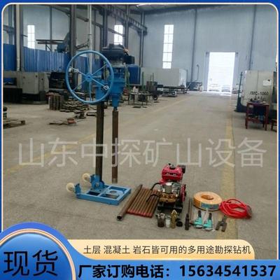 土层 岩石 混凝土 打孔取芯 疏通声测管可调速多用途地质勘探钻机