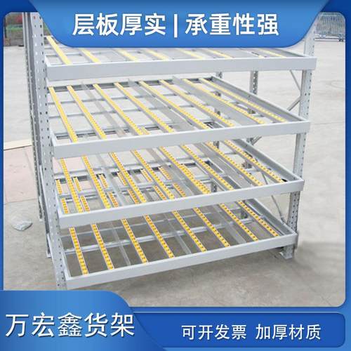 储物仓储货架流利式货架 滚轮组合式装拆车间流利式置物架