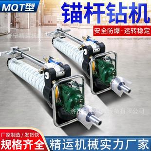 3.5支腿锚杆机 3.2气动锚杆钻机江阴长力隧道支护MQT MQT 130