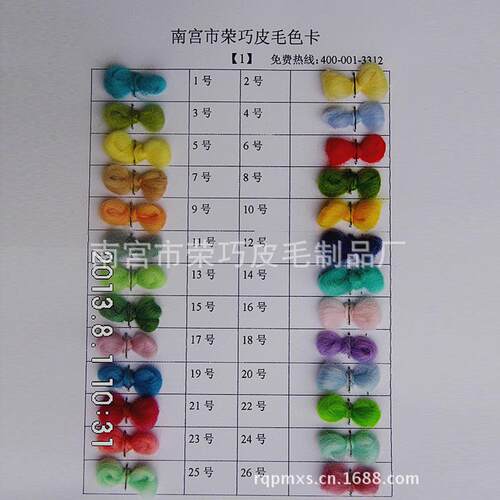 手工DIY美利奴66s戳戳乐羊毛条 63色现货