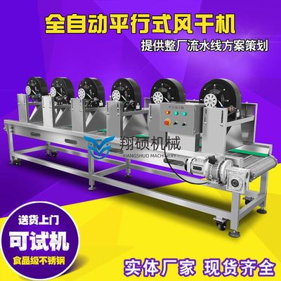 流水线涡流厨房净菜大型设备线清洗自动生产果蔬商用翔硕加工