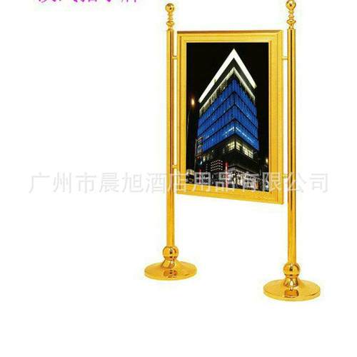 酒店指示牌系列 澳式指示牌 钛金直立指示牌 酒店大堂迎宾牌 水牌