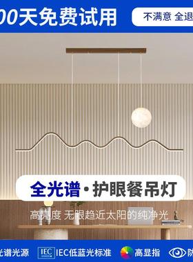 北欧极简艺术吊灯led创意餐厅吧台后现代设计师波浪形前台长条灯