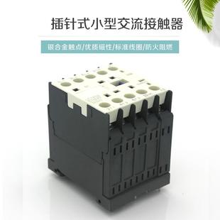 带焊针3P LP1K12015线路板上PCB焊接小型直流接触器接触器 12A