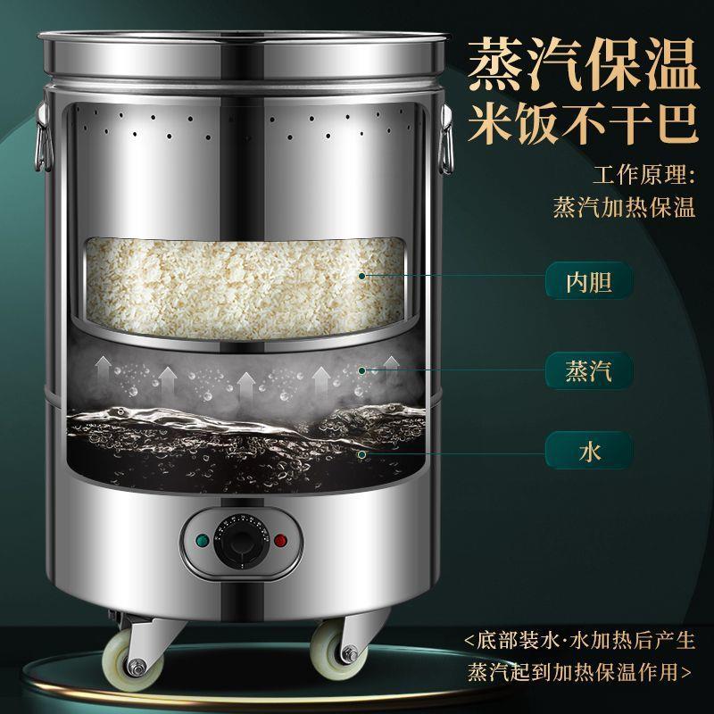伟纳斯电热恒温桶大容量商用不锈钢汤粥桶米饭保温桶电加热保温桶